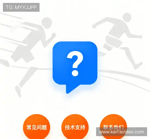 解答集锦