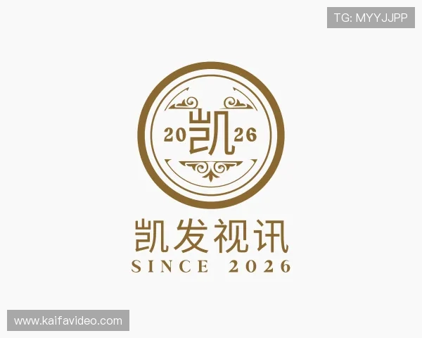 解读凯发视讯